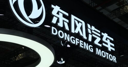 The Dongfeng Motor Corp. logo is seen in this photo taken in Shanghai, China, April 22, 2023. (Shutterstock Photo)