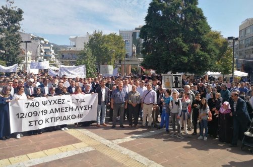 Turks in Western Thrace's Xanthi (Iskeçe) province protest the Greek government's assimilation policies in education, Xanthi, Western Thrace, Greece, Sept. 24, 2019. (Sabah Photo)