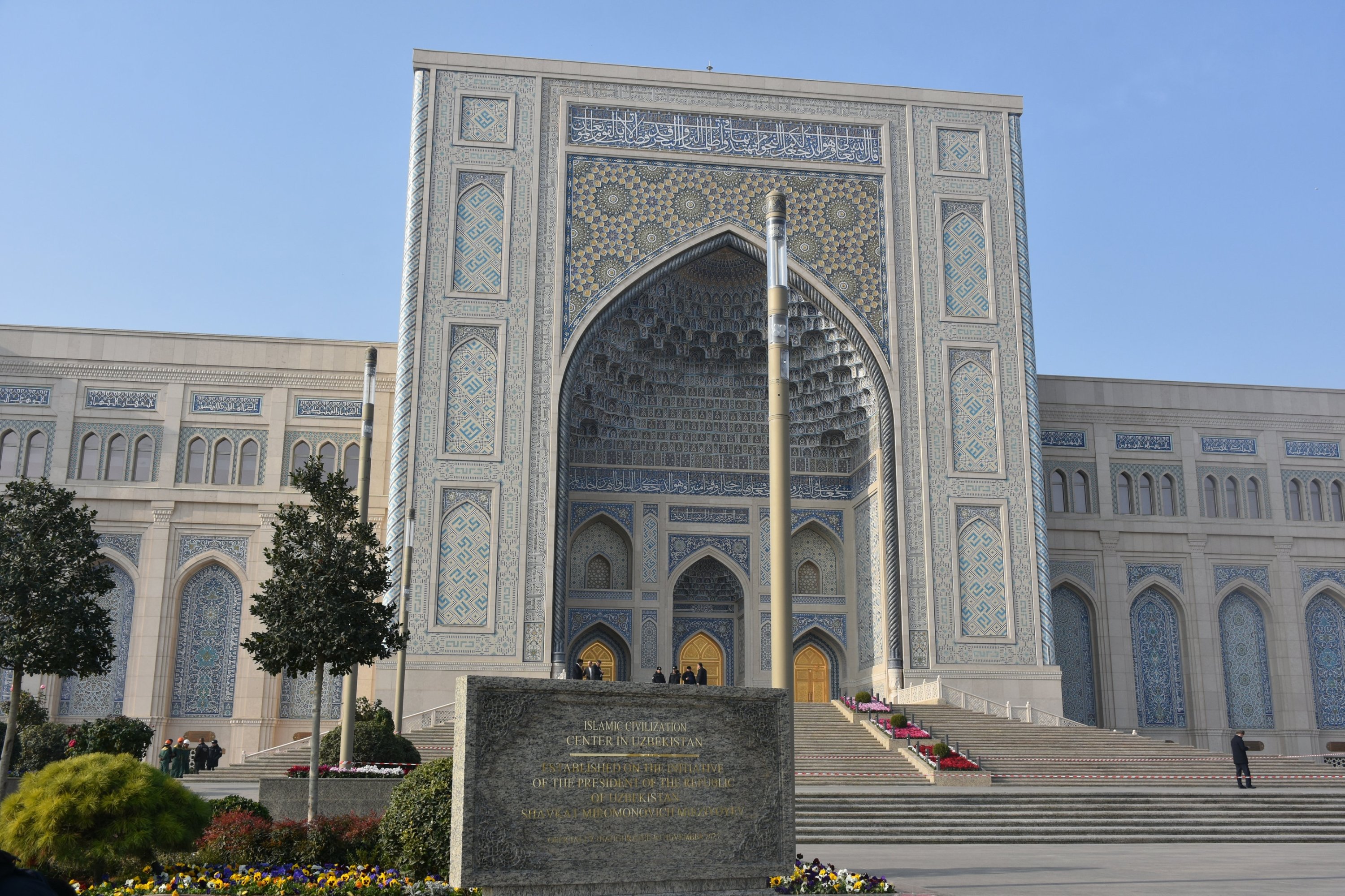 A general view of the Islamic Civilization Center, Tashkent, Uzbekistan, Nov. 20, 2025. (AA Photo)