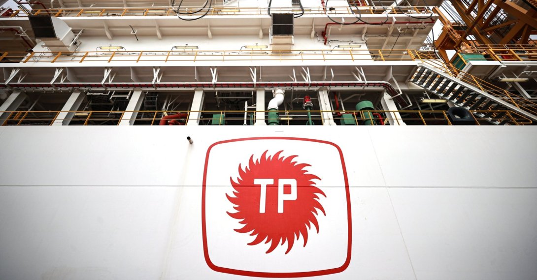 The Turkish Petroleum Corporation (TPAO) logo is seen on a vessel, Mersin, southern Türkiye, Feb. 15, 2026. (AA Photo)