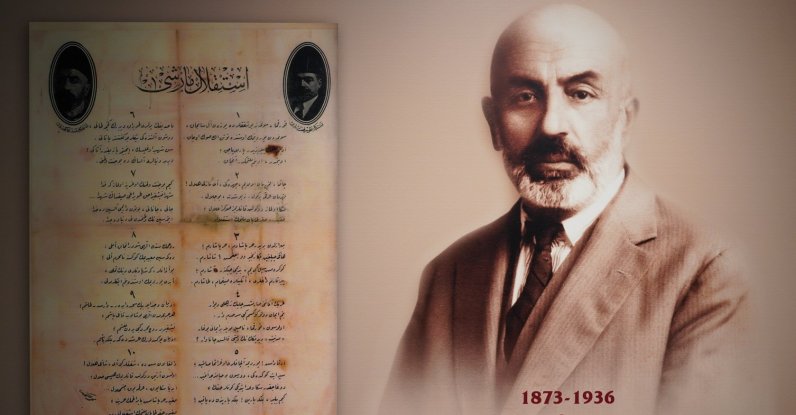 A display featuring Mehmet Akif Ersoy and the Turkish National Anthem at Malazgirt Museum, Muş, eastern Türkiye, July 30, 2024. (Shutterstock Photo)