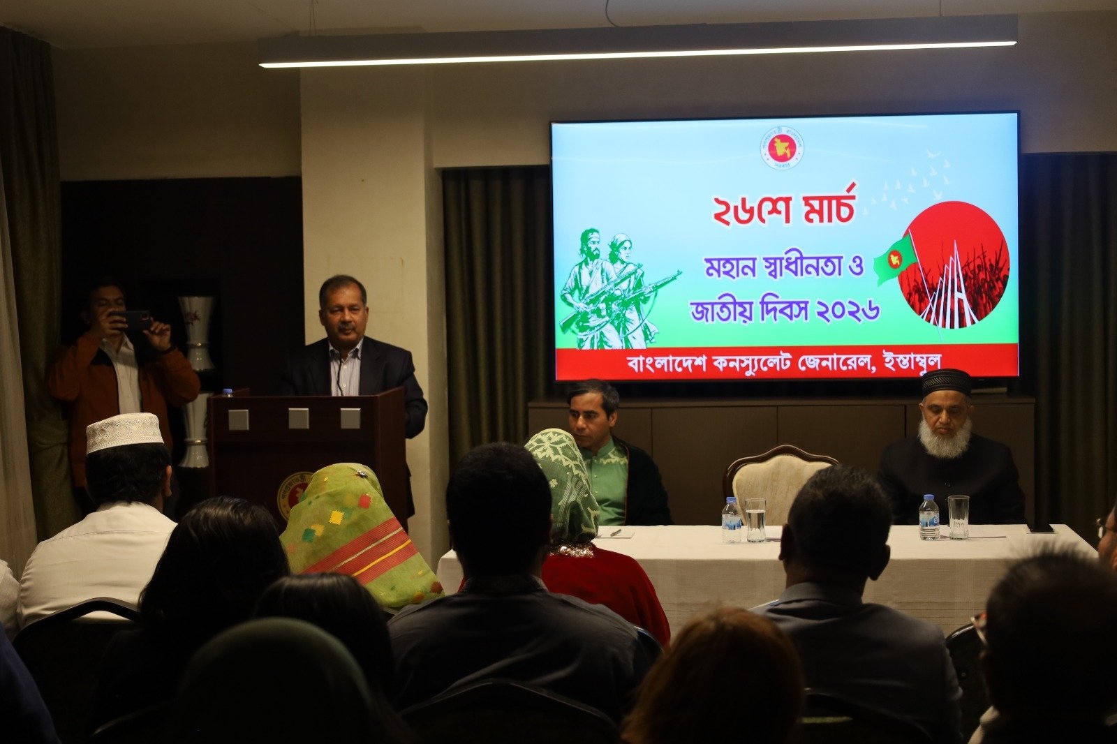 Bangladesh marks Independence, National Day at Istanbul consulate