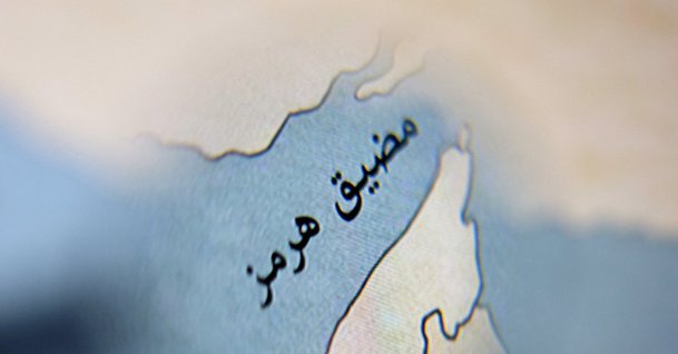 A map showing the Strait of Hormuz, also known as Madiq Hurmuz, is seen in this illustration taken March 26, 2026. (Reuters Photo)