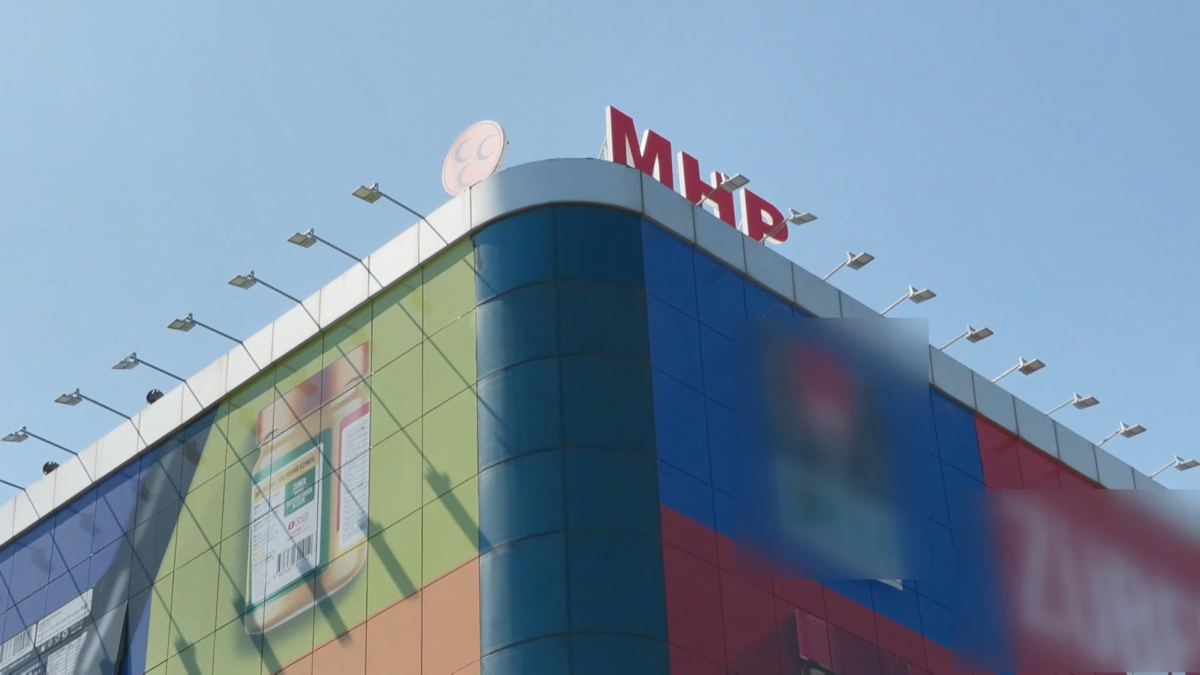 The logo of the MHP is seen on the roof of a building hosting the party's Istanbul offices, Istanbul, Türkiye, April 6, 2026. (DHA Photo)