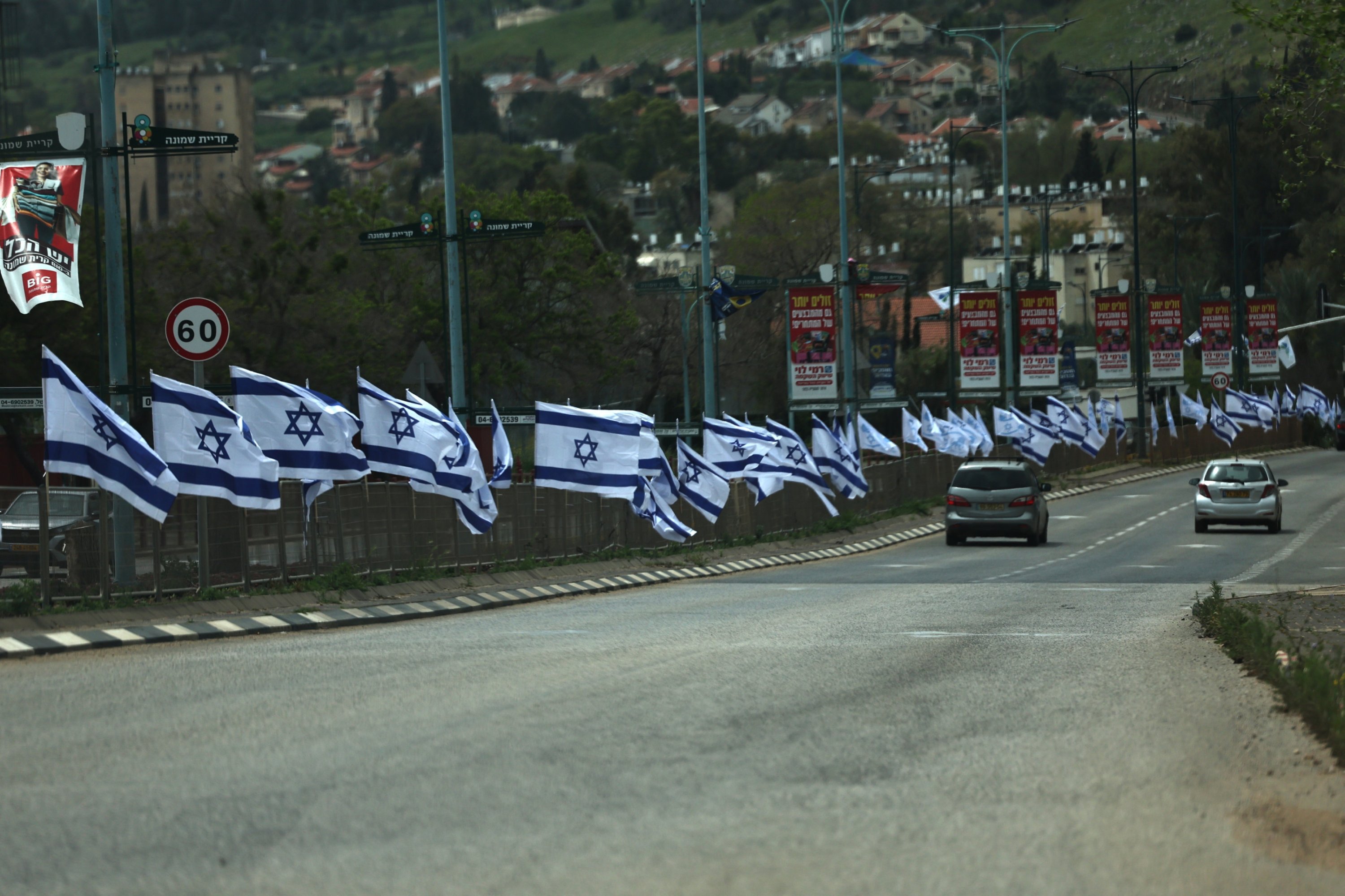 Al-Nakba in the present tense