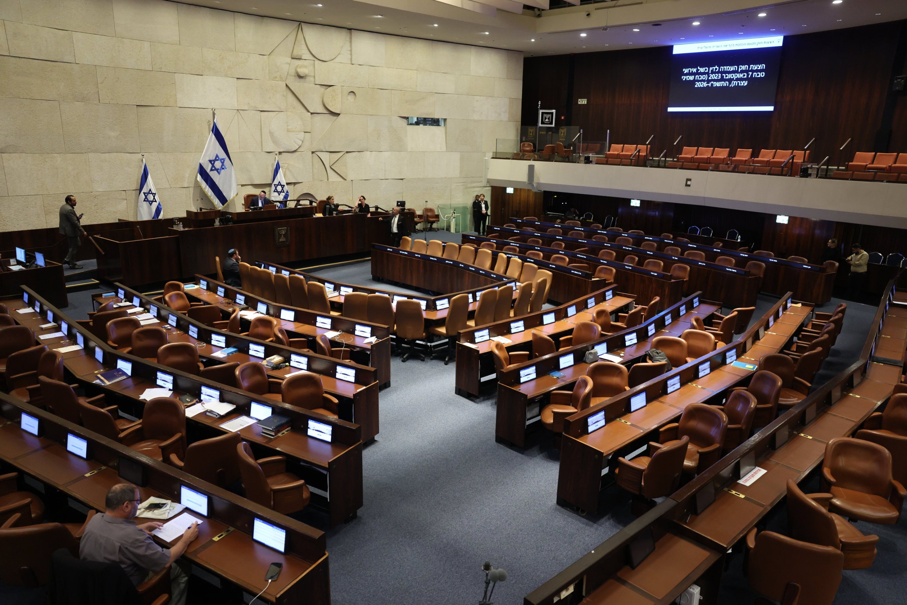 Israeli opposition pushes to dissolve Knesset amid political pressure