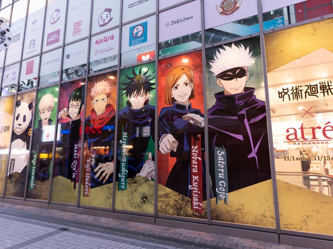 Anime art covers the shopping mall, Akihabara, Japan, Nov. 4, 2020. (Shutterstock Photo)