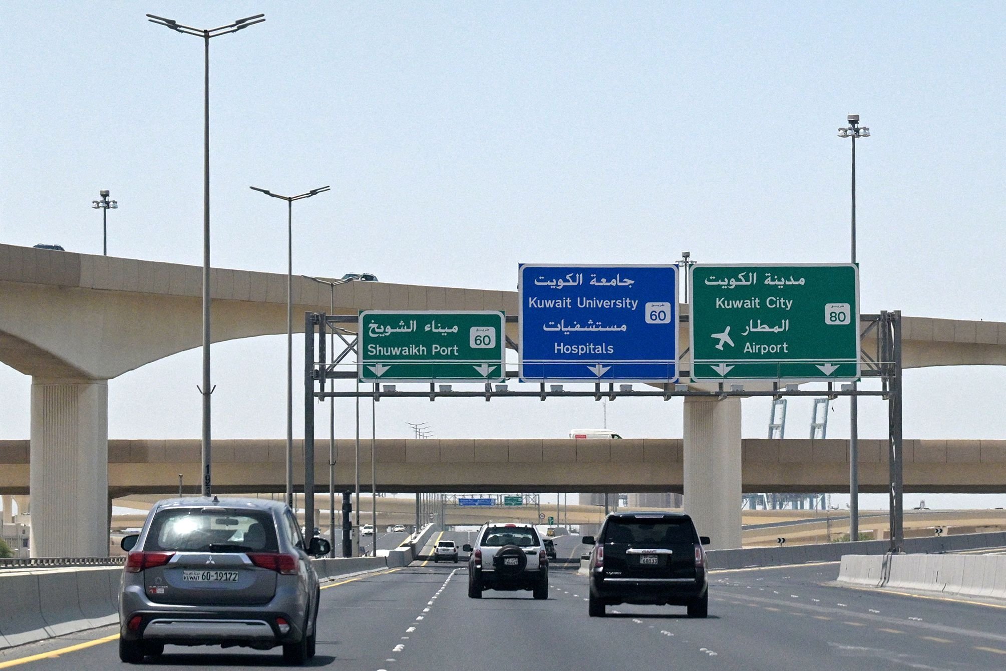 Kuwait rejects Iranian accusations of aiding US strikes