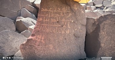 A rock inscription bearing the name of Umar ibn al-Khattab discovered during archaeological surveys in the Medina region. (Saudi Arabia's Heritage Commission)