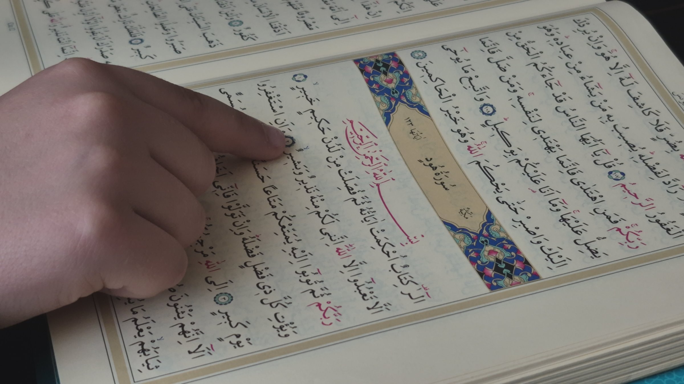A child reads the Quran during a lesson, Istanbul, Türkiye, Oct. 25, 2025. (Shutterstock Photo)