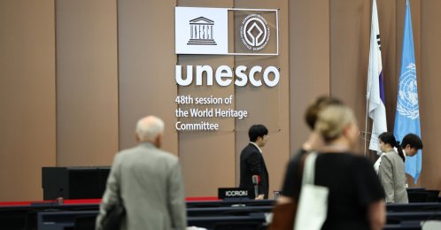 The venue of the 48th session of the World Heritage Committee at the Busan Exhibition and Convention Center in Busan, South Korea, July 19, 2026. (EPA Photo)