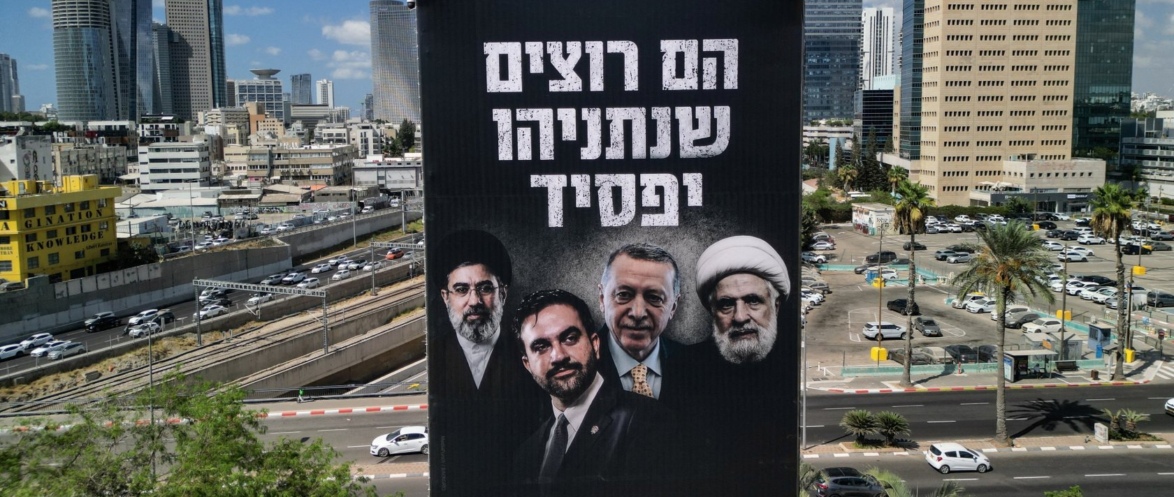 A drone view of an election billboard by Benjamin Netanyahu's Likud Party depicting Iran's Supreme Leader Mojtaba Khamenei, NYC Mayor Zohran Mamdani, President Tayyip Erdoğan and Hezbollah chief Naim Qassem and a text in Hebrew that reads "They Want Netanyahu to Lose, Don't let them Win", in Tel Aviv, Israel Aug. 17, 2026. (AFP File Photo)