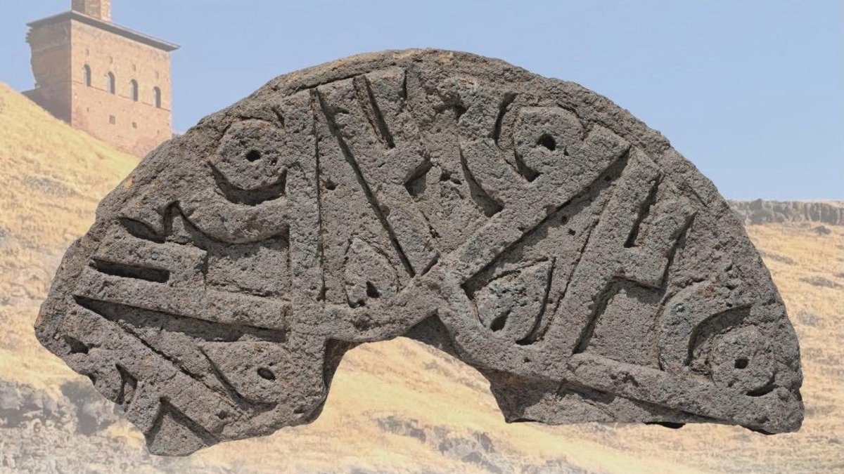 This undated photo shows a Seljuk-era stone featuring Kufic inscriptions of the name of the Prophet Muhammad at the ancient city of Ani, Kars, eastern Türkiye. (DHA Photo)
