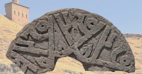 This undated photo shows a Seljuk-era stone featuring Kufic inscriptions of the name of the Prophet Muhammad at the ancient city of Ani, Kars, eastern Türkiye. (DHA Photo)