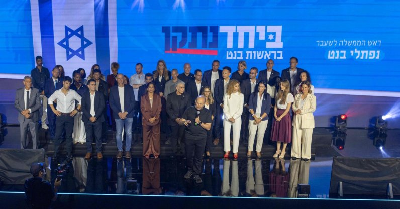 Former Israeli prime minister Naftali Bennett speaks during a B'Yachad (Together) party as the party presents its candidates ahead of Israel's legislative elections in Tel Aviv, Sept. 6, 2026. (AFP File Photo)