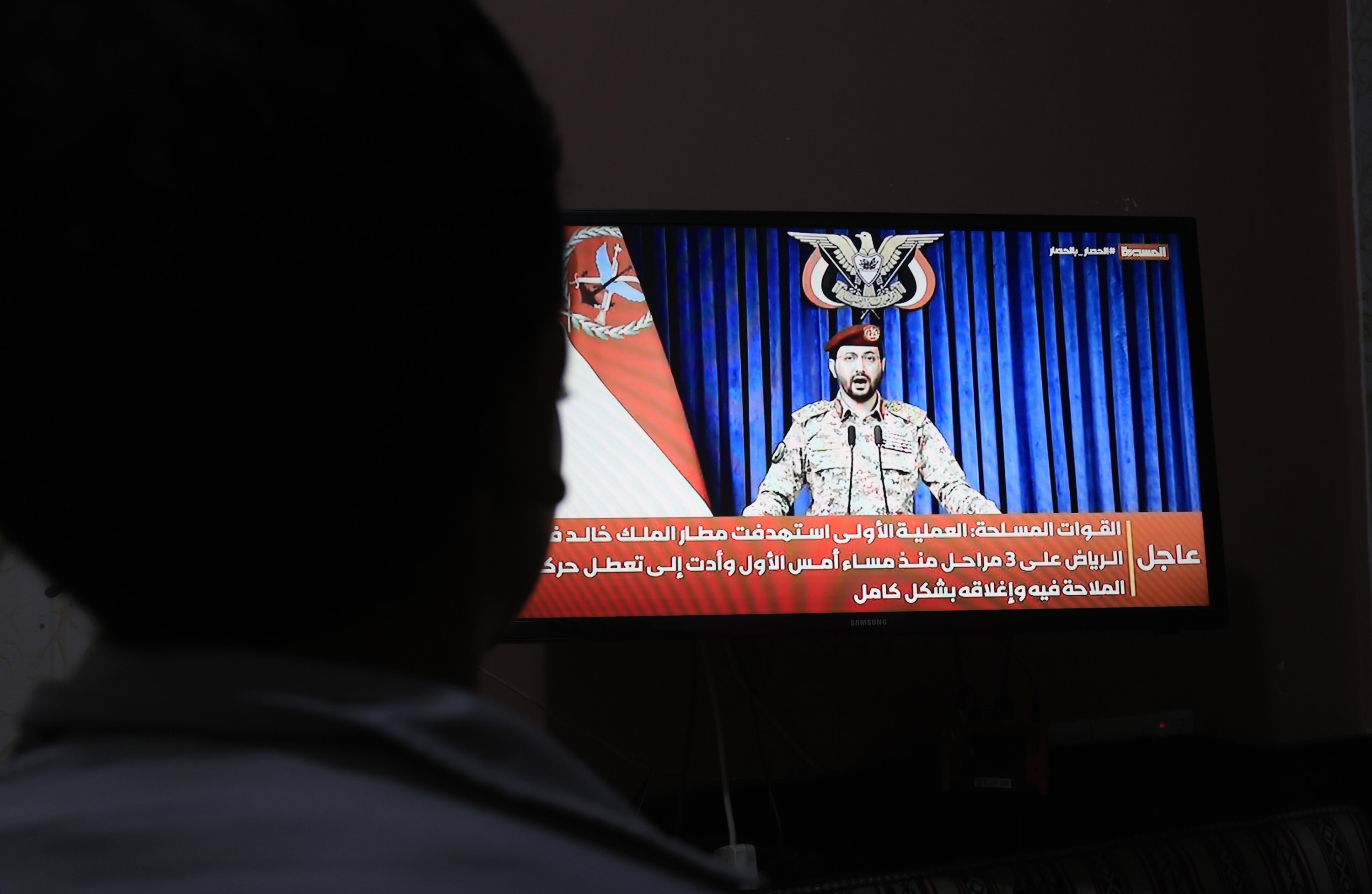 Houthis claim new attack on Riyadh airport, strike on Saudi air base
