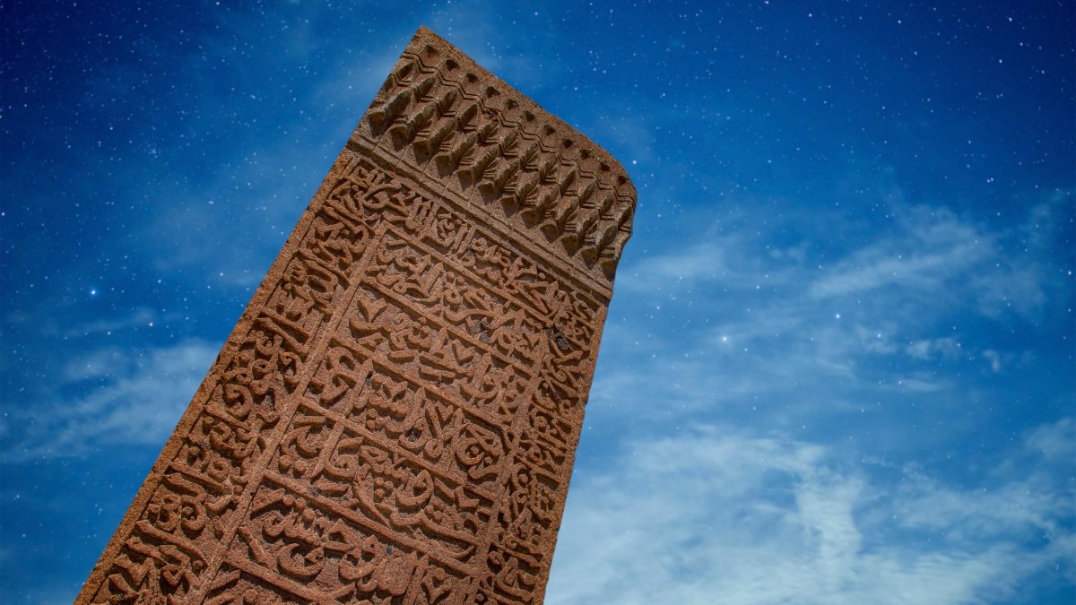 A tombstone commemorating Seljuk soldiers who died in the Battle of Manzikert (Malazgirt), Bitlis, eastern Türkiye.
