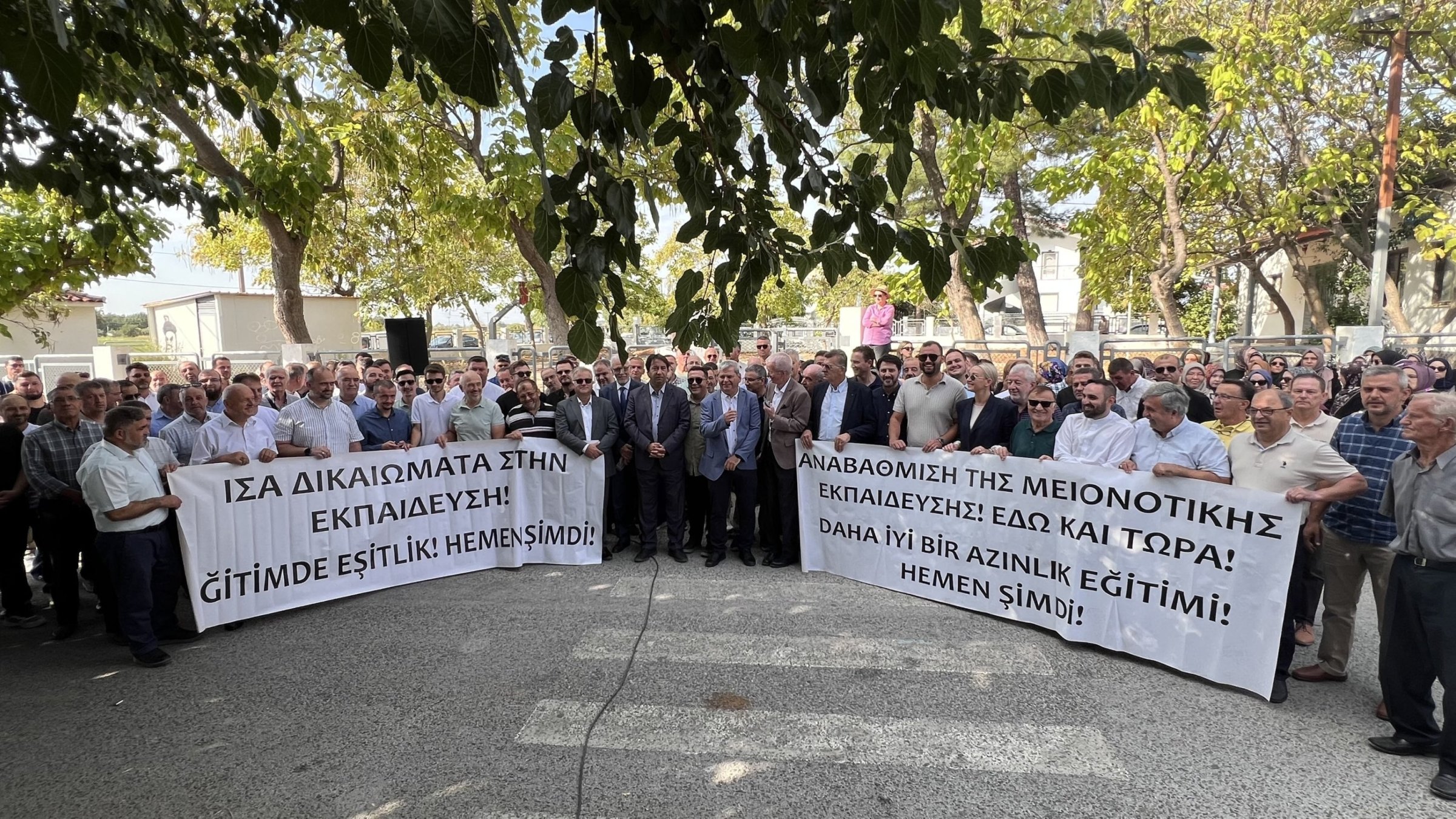 Western Thracian Turks protest outside a minority primary school in the village of Mizanlı, after the school was not allowed to open despite meeting the required number of students, Xanthi (Iskeçe), Greece, Sept. 11, 2025. (AA Photo)