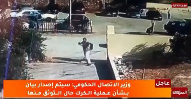 This screen grab taken from CCTV footage aired by Jordan's state broadcaster Al-Mamlaka shows the moment gunmen attacked a Greek Orthodox church in the village of Hammoud in Karak governorate, Oct. 23, 2026. (AFP via Al Mamlaka TV)