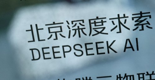 A DeepSeek AI sign is seen at a building where the Chinese startup's office is located, Beijing, China, Feb. 19, 2025. (Reuters Photo)