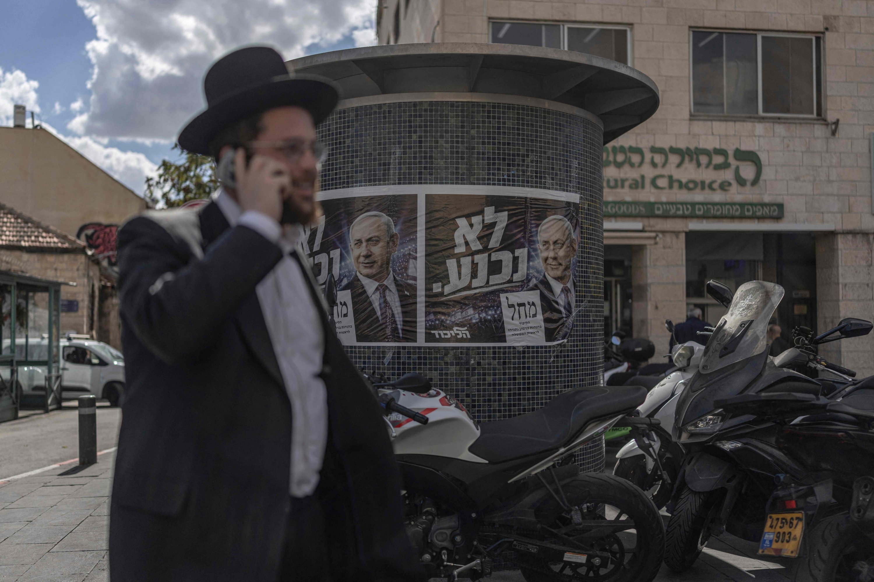 Democracy in Israel could be suspended